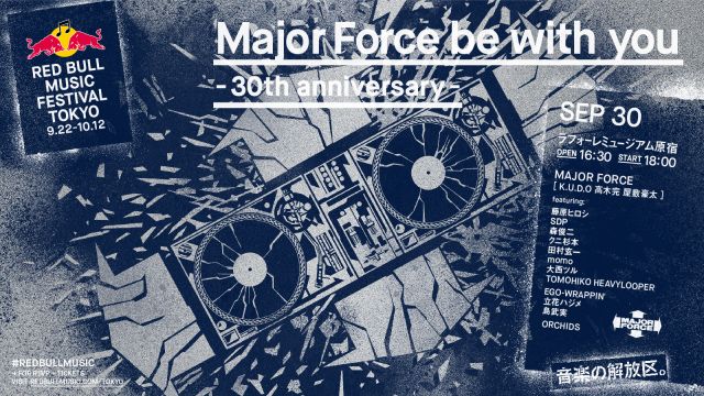 RED BULL MUSIC FESTIVAL TOKYO 2018 – Major Force be with you -30th anniversary -