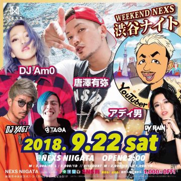 WEEKEND NEXS