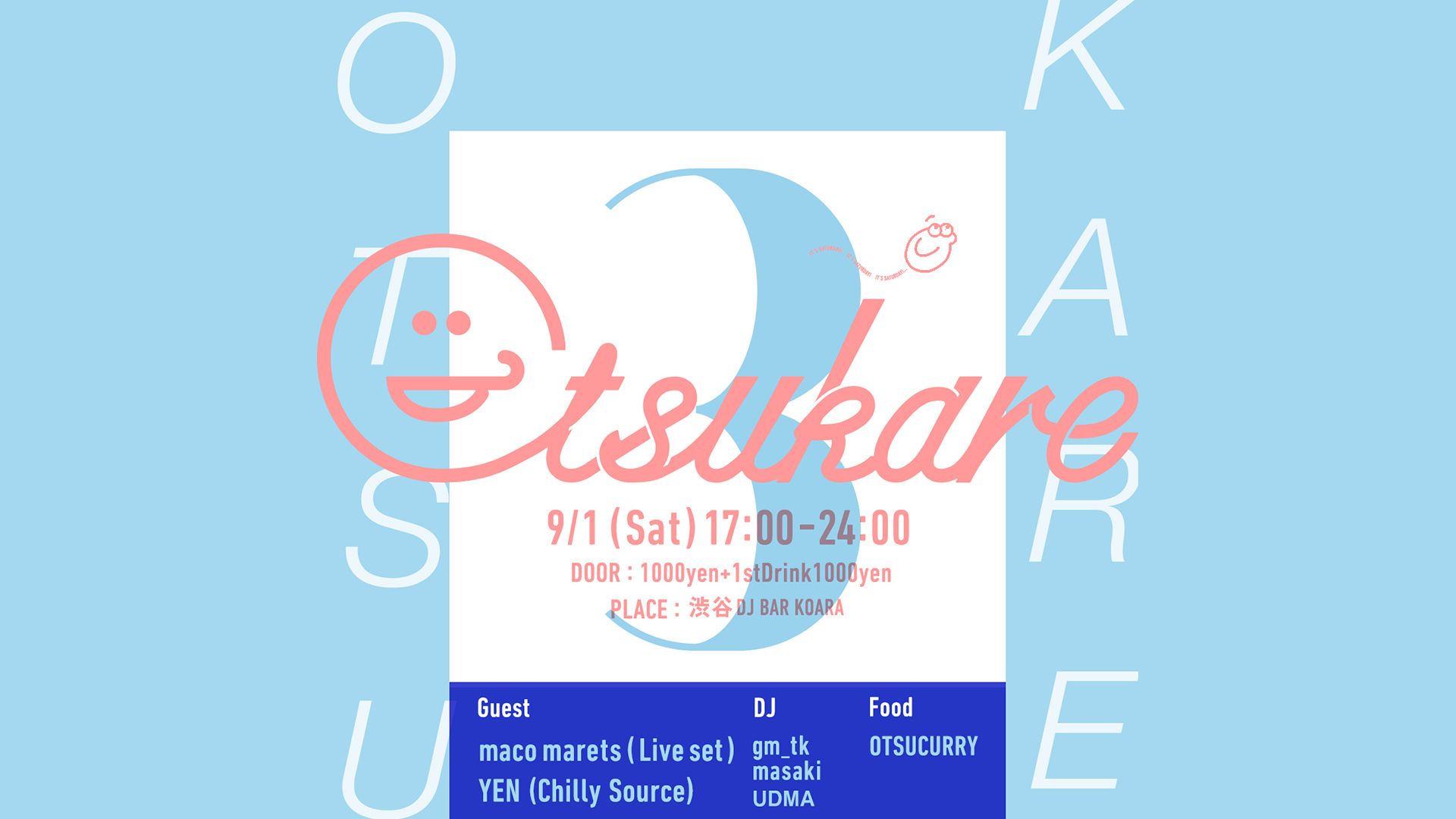 OTSUKARE #3