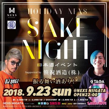 HOLIDAY NEXS