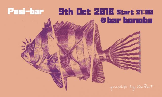 Posi-bar 