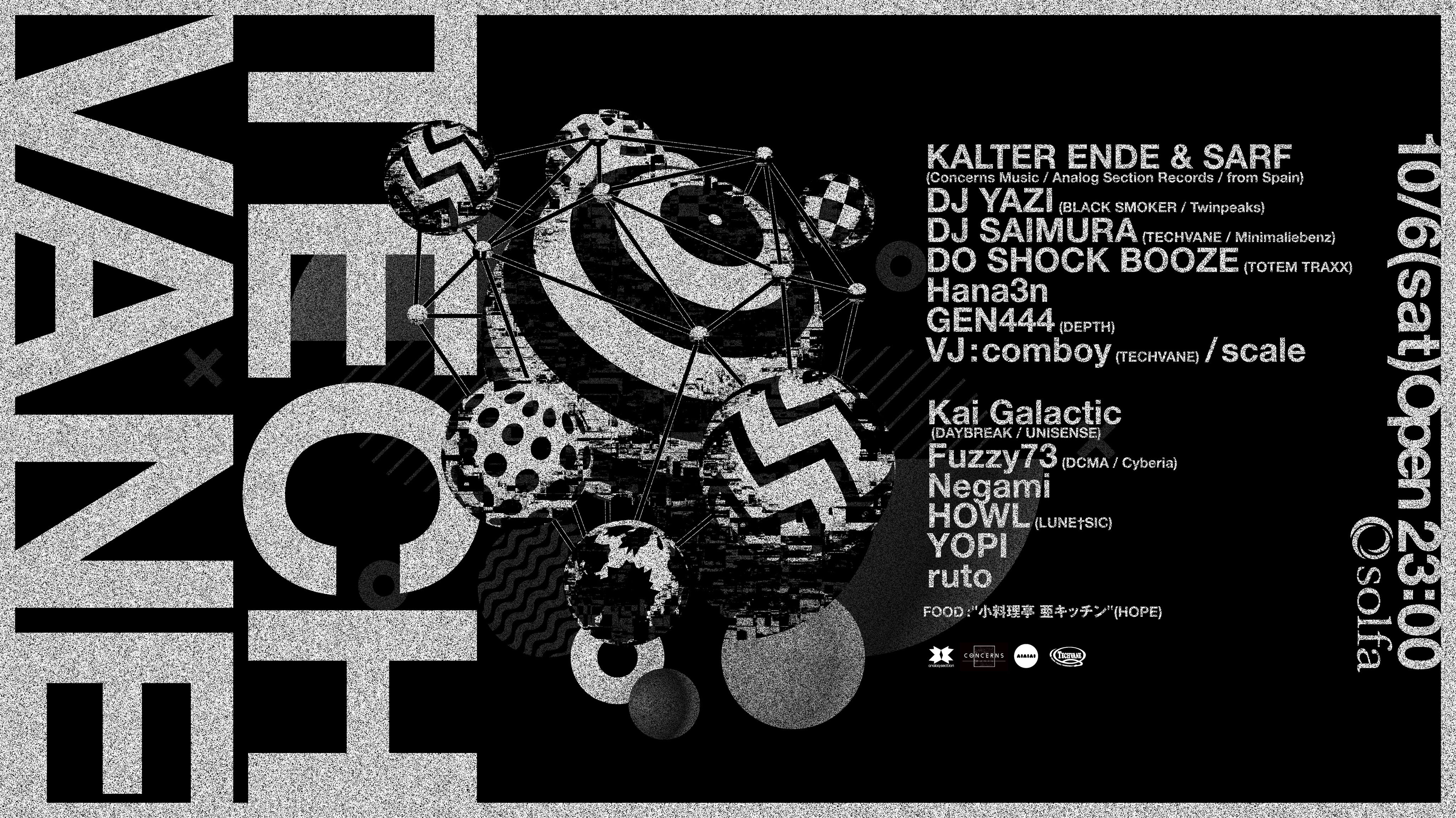 TECHVANE w/KALTER ENDE & SARF  (Concerns Music / Analog Section Records / from Spain)