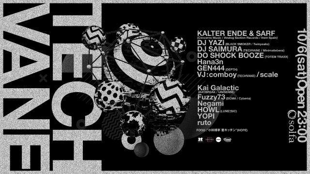TECHVANE w/KALTER ENDE & SARF  (Concerns Music / Analog Section Records / from Spain)