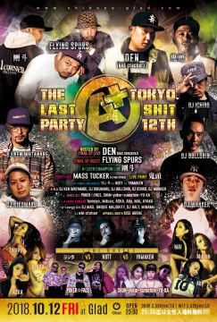 A+ Tokyo Shit 12周年！＆最終回！