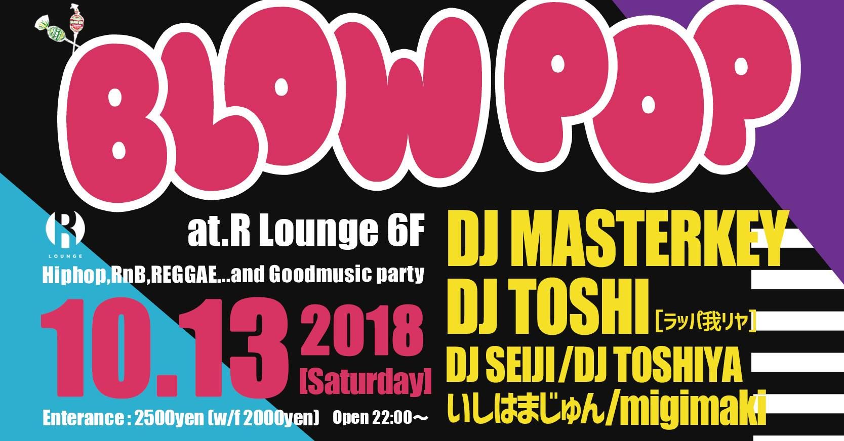 BLOW POP (6F)