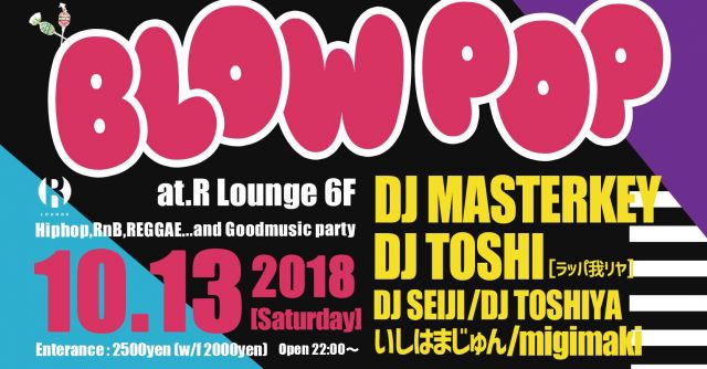 BLOW POP (6F)