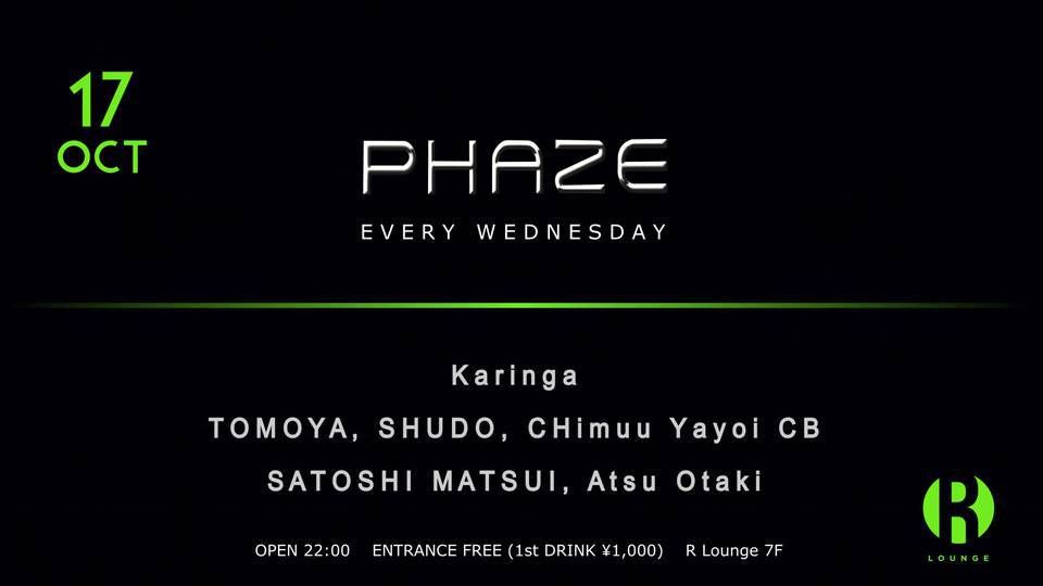 PHAZE (7F)