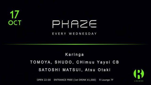 PHAZE (7F)