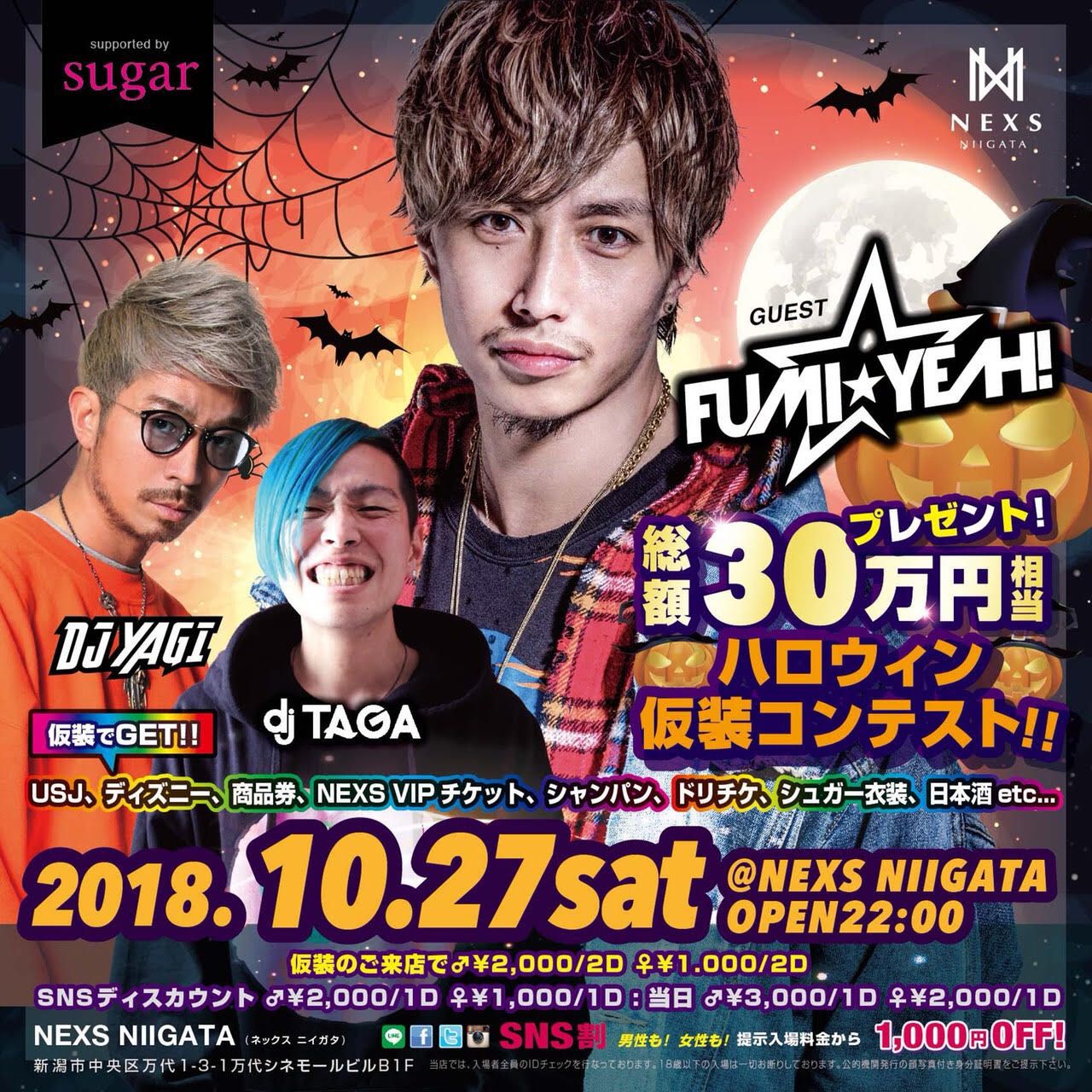 HALLOWEEN NEXS