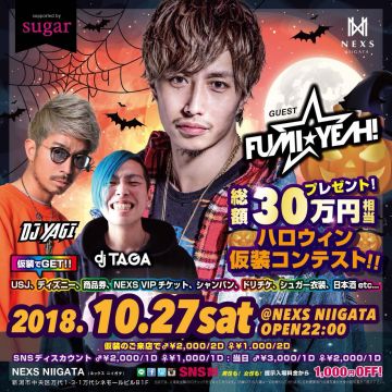 HALLOWEEN NEXS