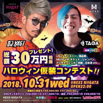 HALLOWEEN NEXS