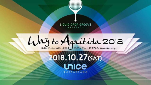 LDG presents "Way to Agaitida 2018"