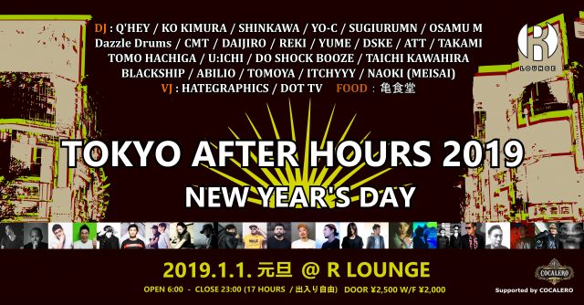 TOKYO AFTER HOURS 2019 -New Year's Day-