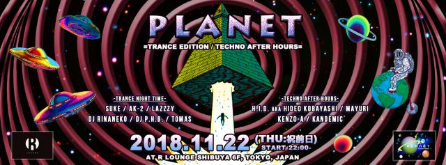 PLANET