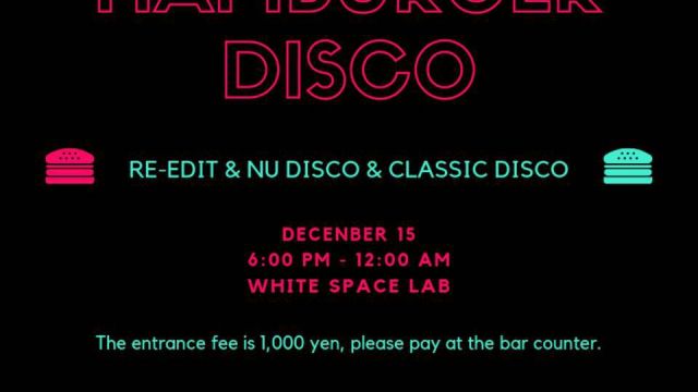 Hamburger Disco