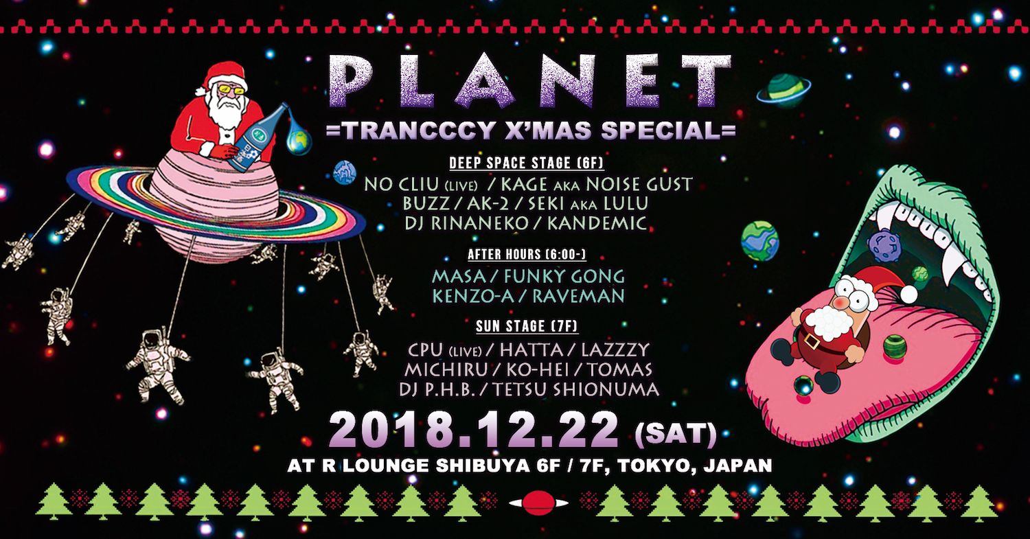 PLANET -TranCCCy X'mas Special-