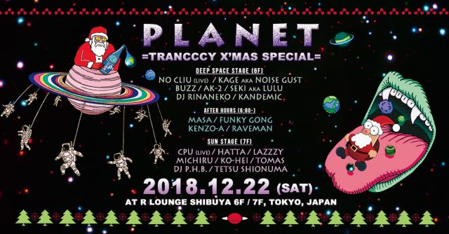 PLANET -TranCCCy X'mas Special-