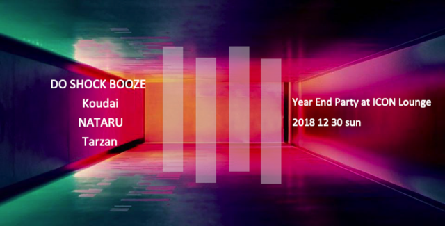 Year End Party at ICON Lounge