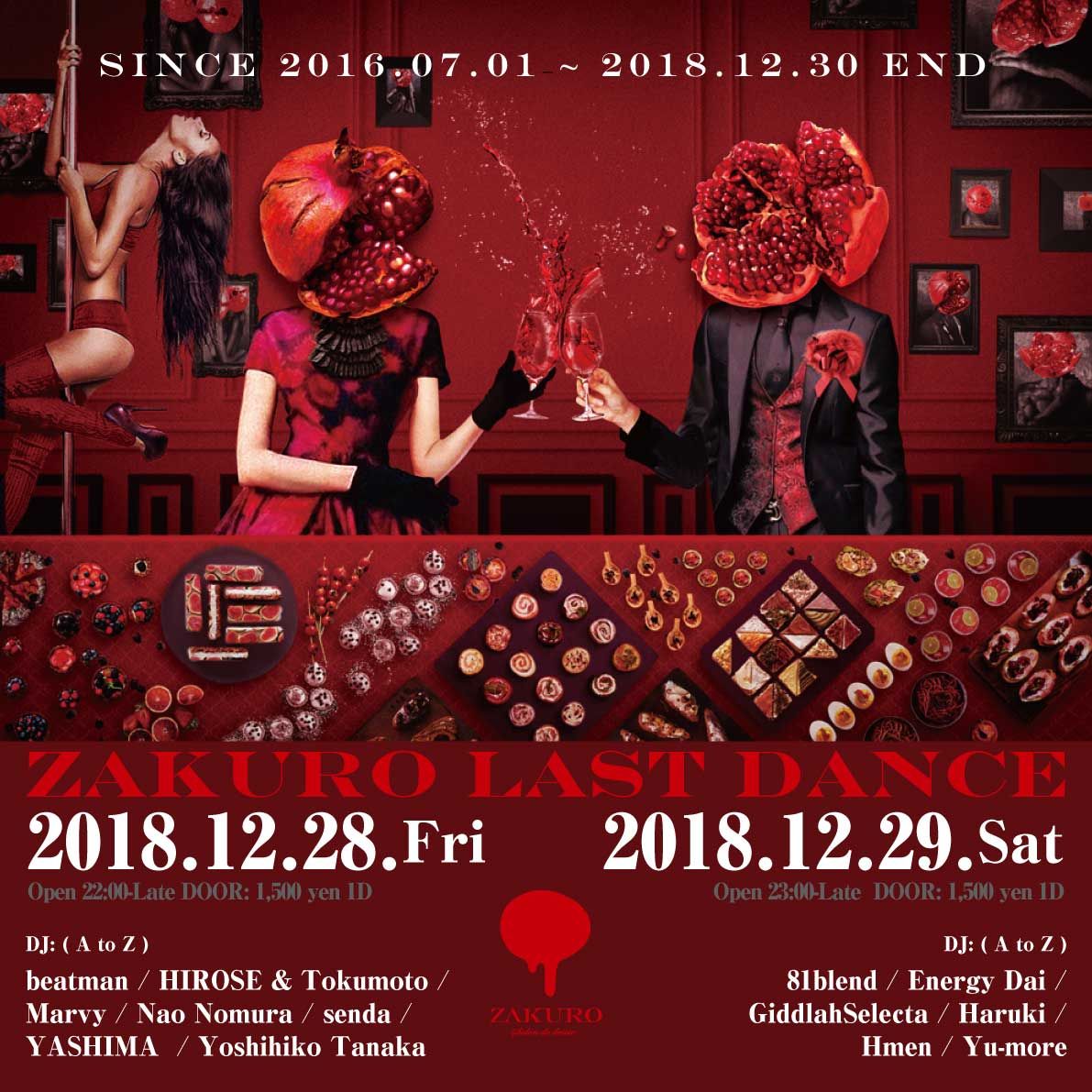 ZAKURO LAST DANCE
