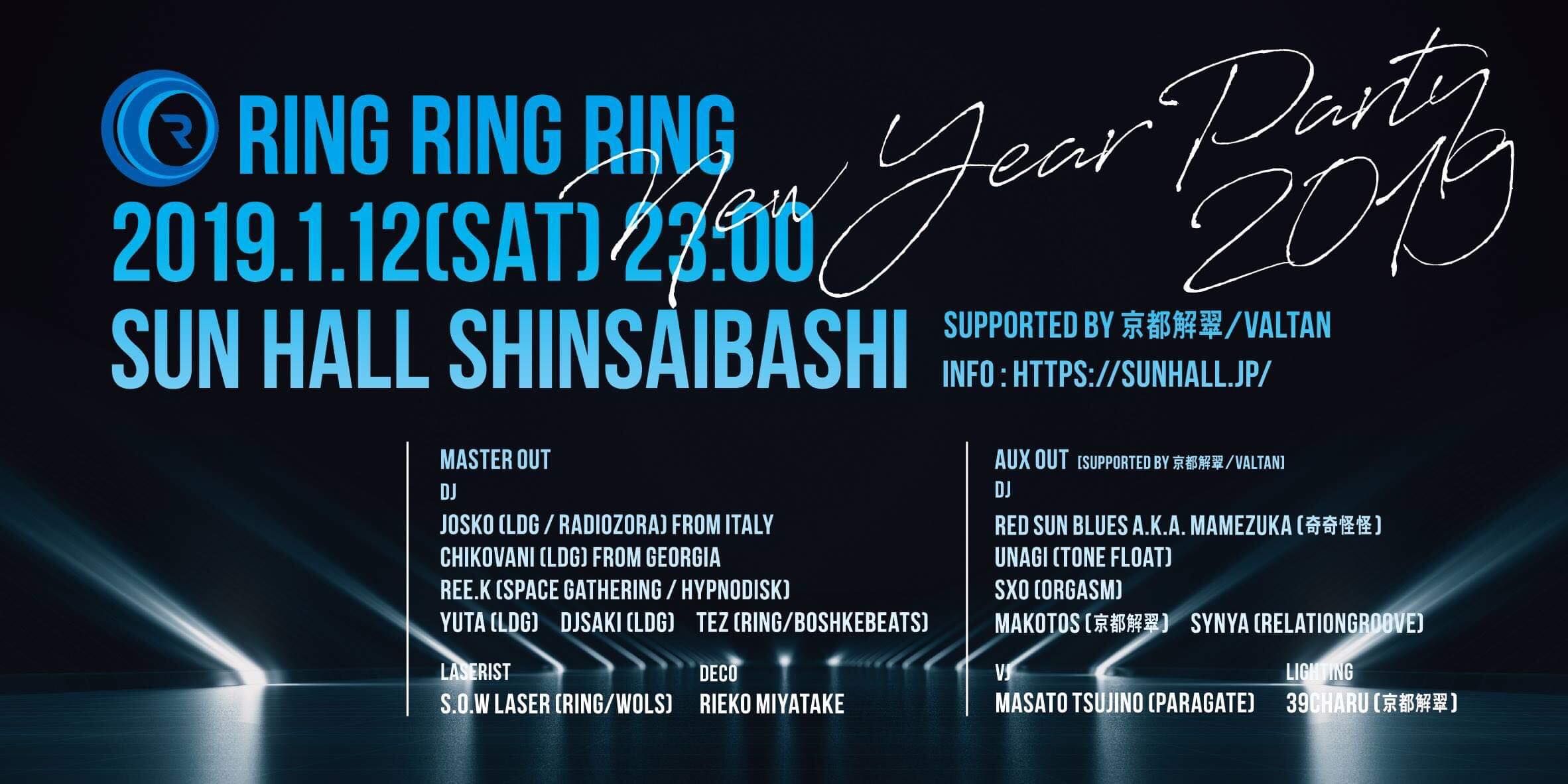 Ring Ring Ring -New Year Party 2019-