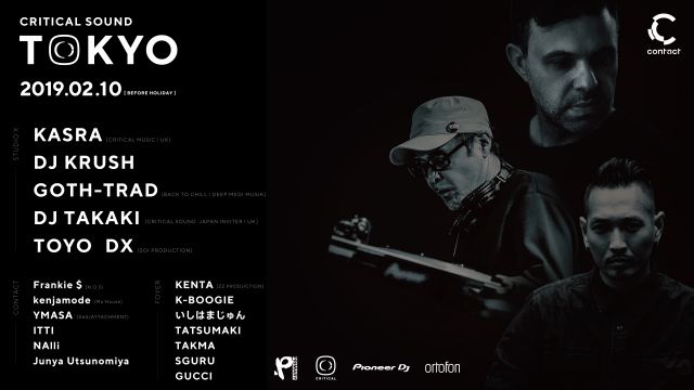 CRITICAL SOUND TOKYO