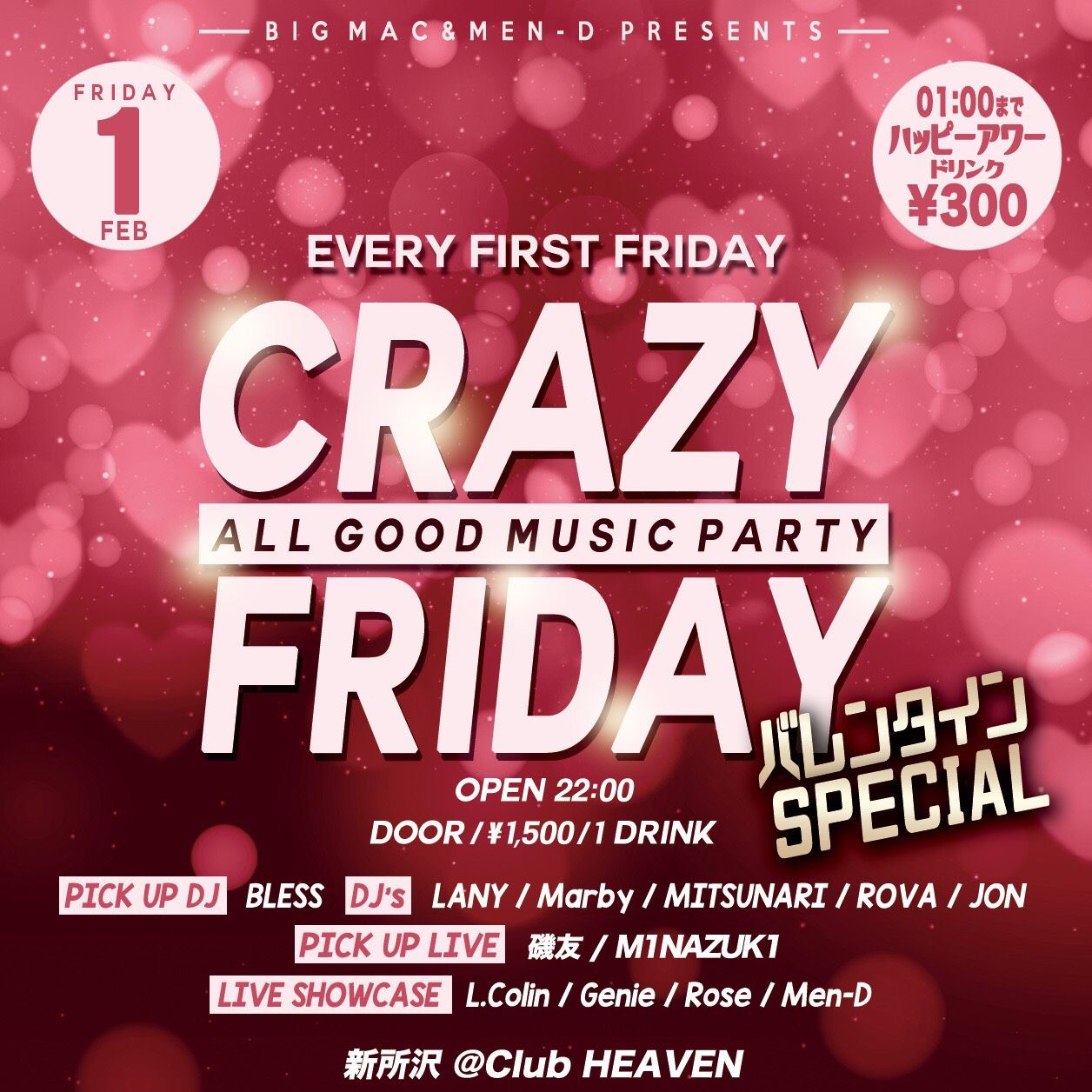 CRAZY FRIDAY