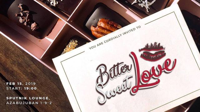 Bitter Sweet Love