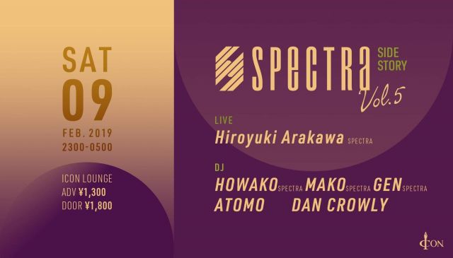 SPECTRA SIDE STORY Vol.5 at ICON Lounge