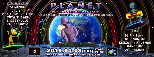 PLANET