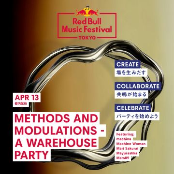 RED BULL MUSIC FESTIVAL - METHODS AND MODULATIONS - A WAREHOUSE PARTY -