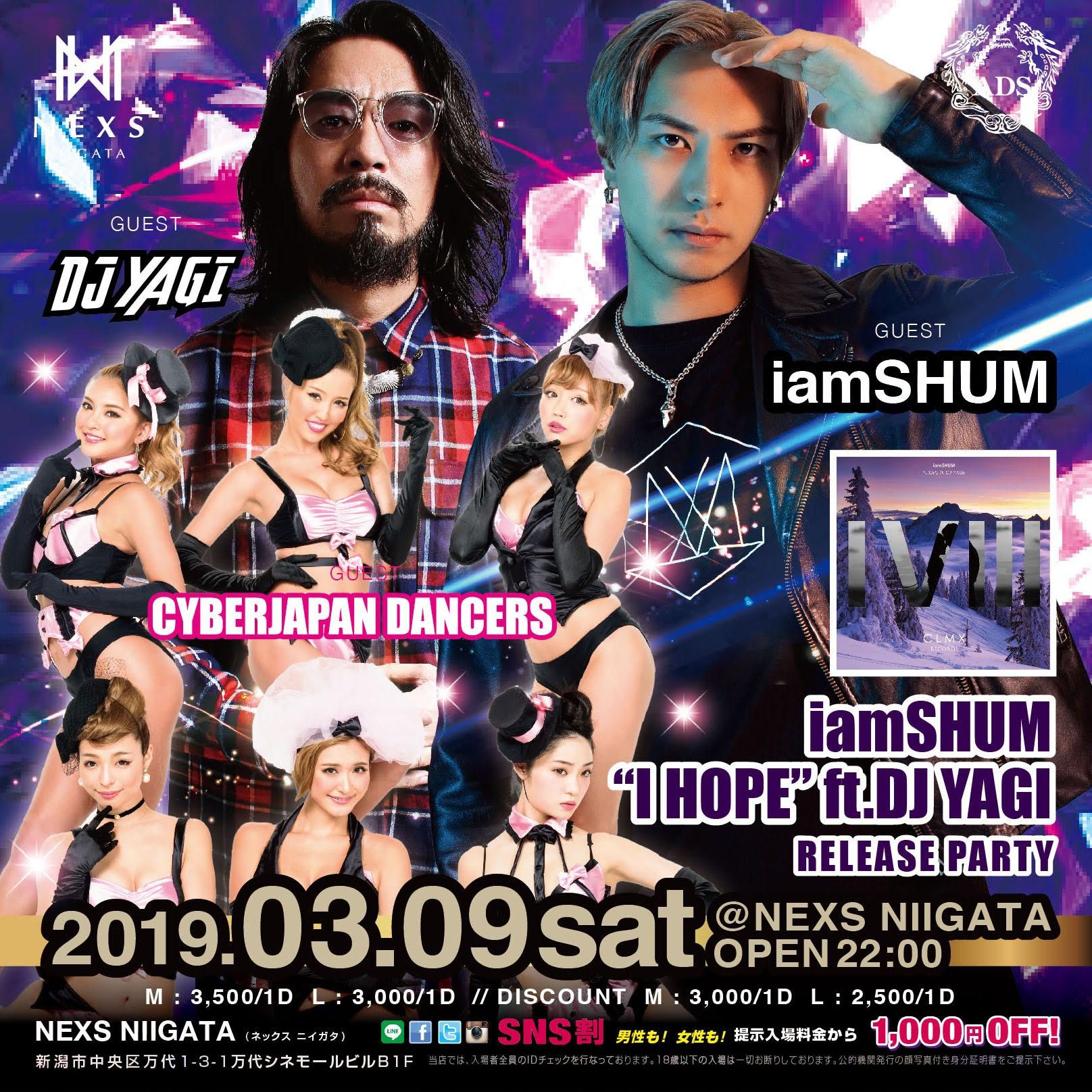 WEEKEND NEXS