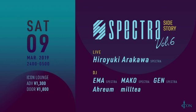 SPECTRA SIDE STORY Vol.6