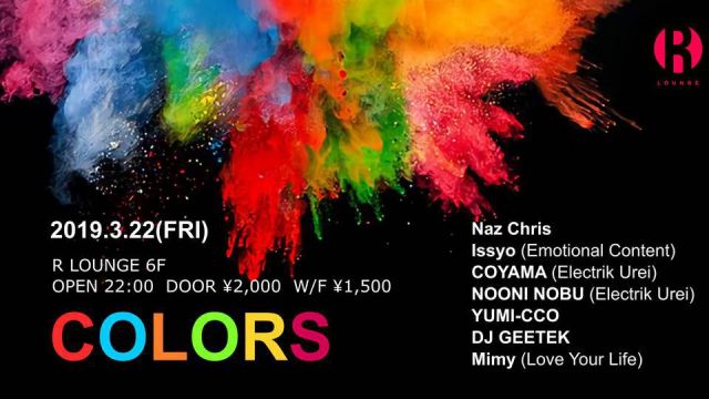 COLORS (6F)