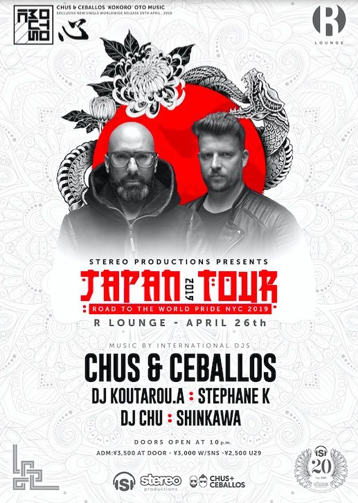 STEREO PRODUCTIONS JAPAN TOUR 2019   ROAD TO THE WORLD PRIDE NYC 2019