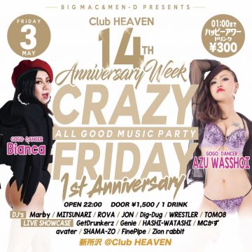 CRAZY FRIDAY