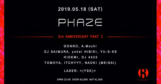 PHAZE 3rd ANNIVERSARY PART 2 (6F)
