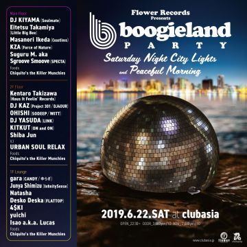 Flower Records Presents Boogieland Partry!