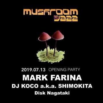 myblu presents Good Music Party in Sarushima  Grand Opening Party