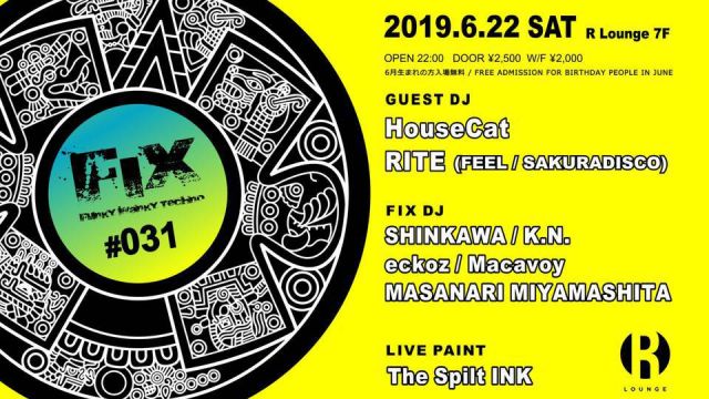 FIX #031 (7F)