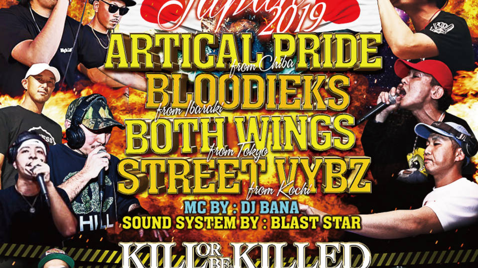 DESTINATION BADDA DAN SOUND CLASH JAPAN 2019
