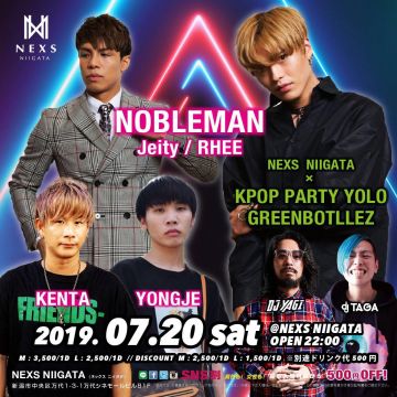 WEEKEND NEXS