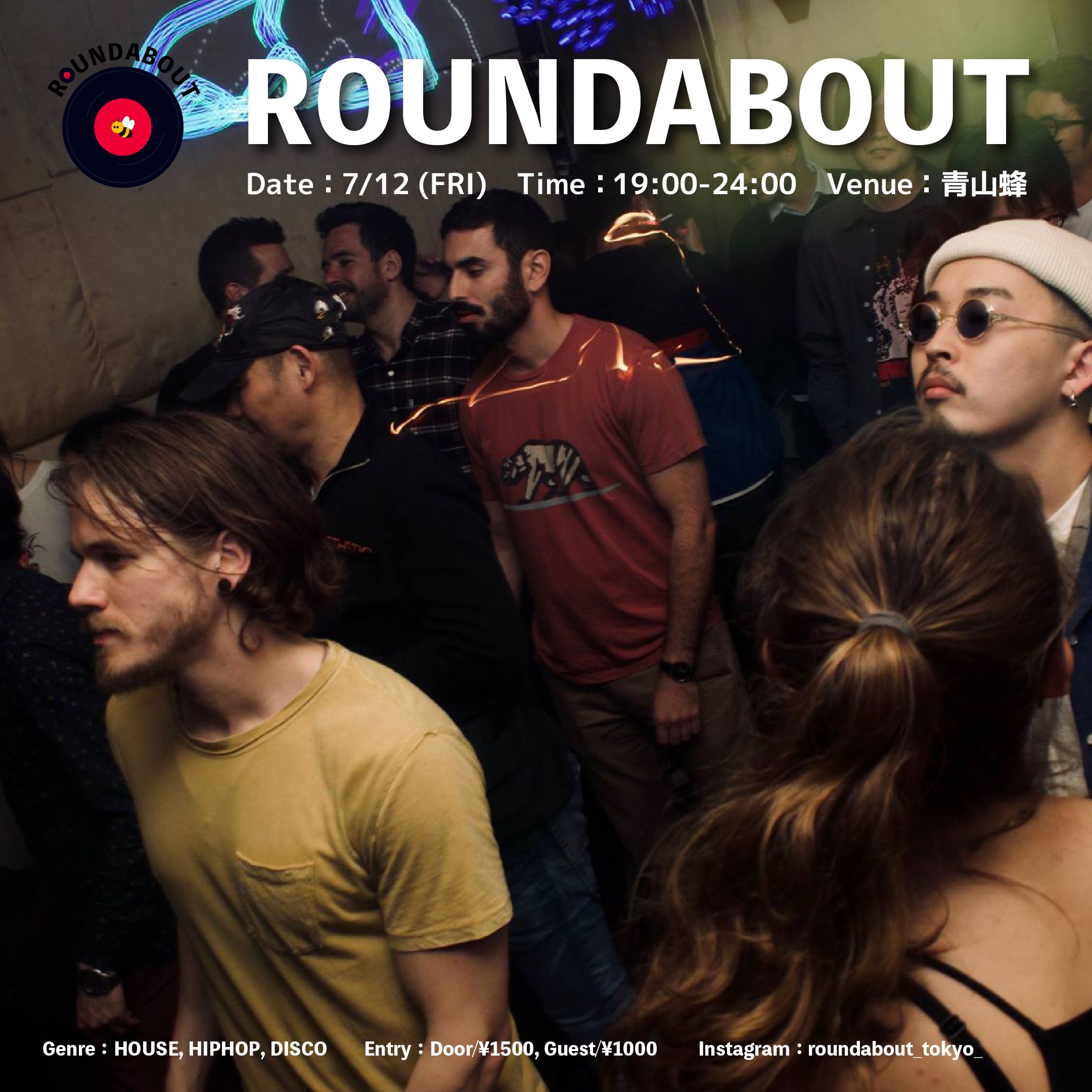 ROUNDABOUT