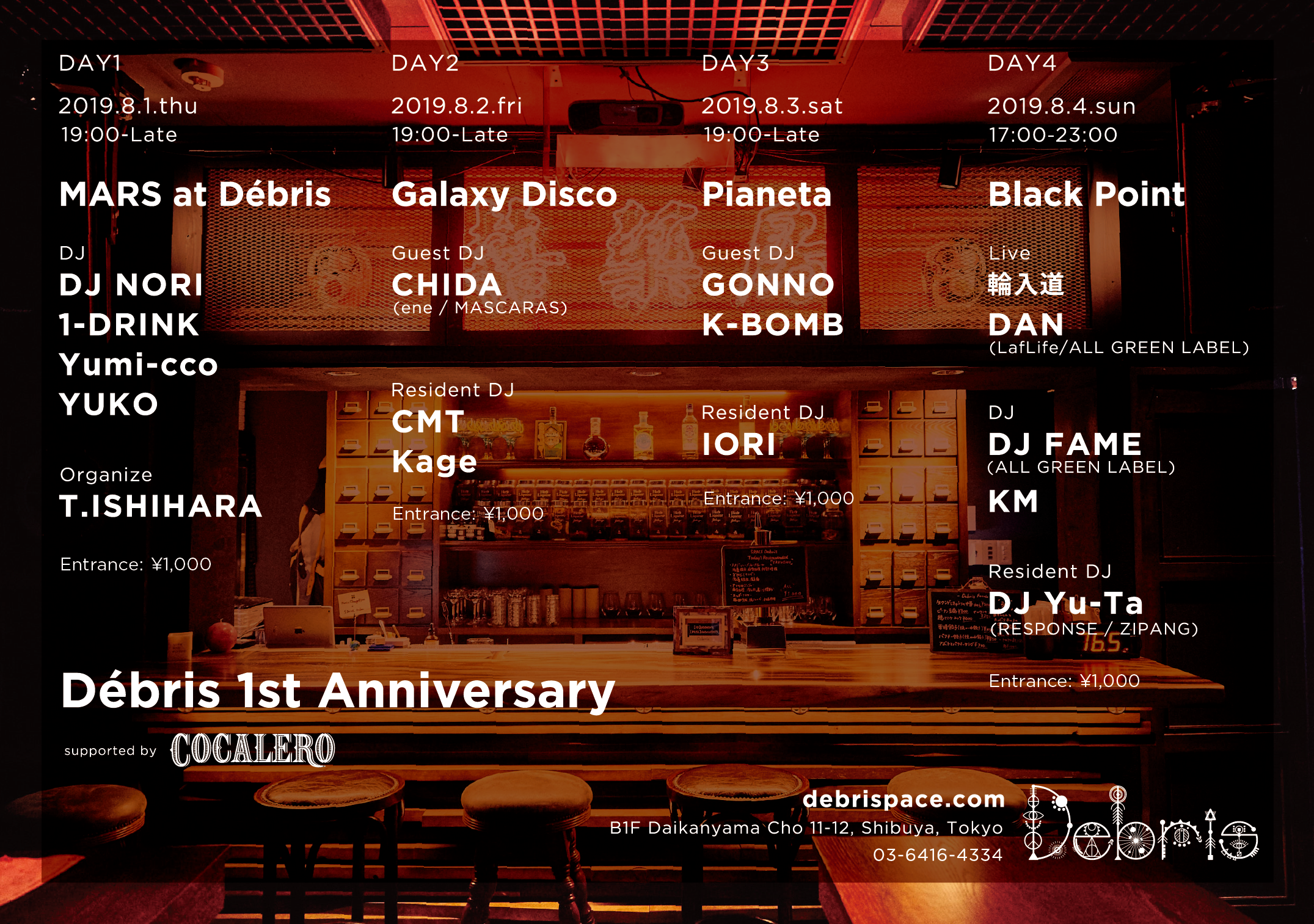 Galaxy Disco〜Débris 1st Anniversary DAY2〜supported by Cocalero