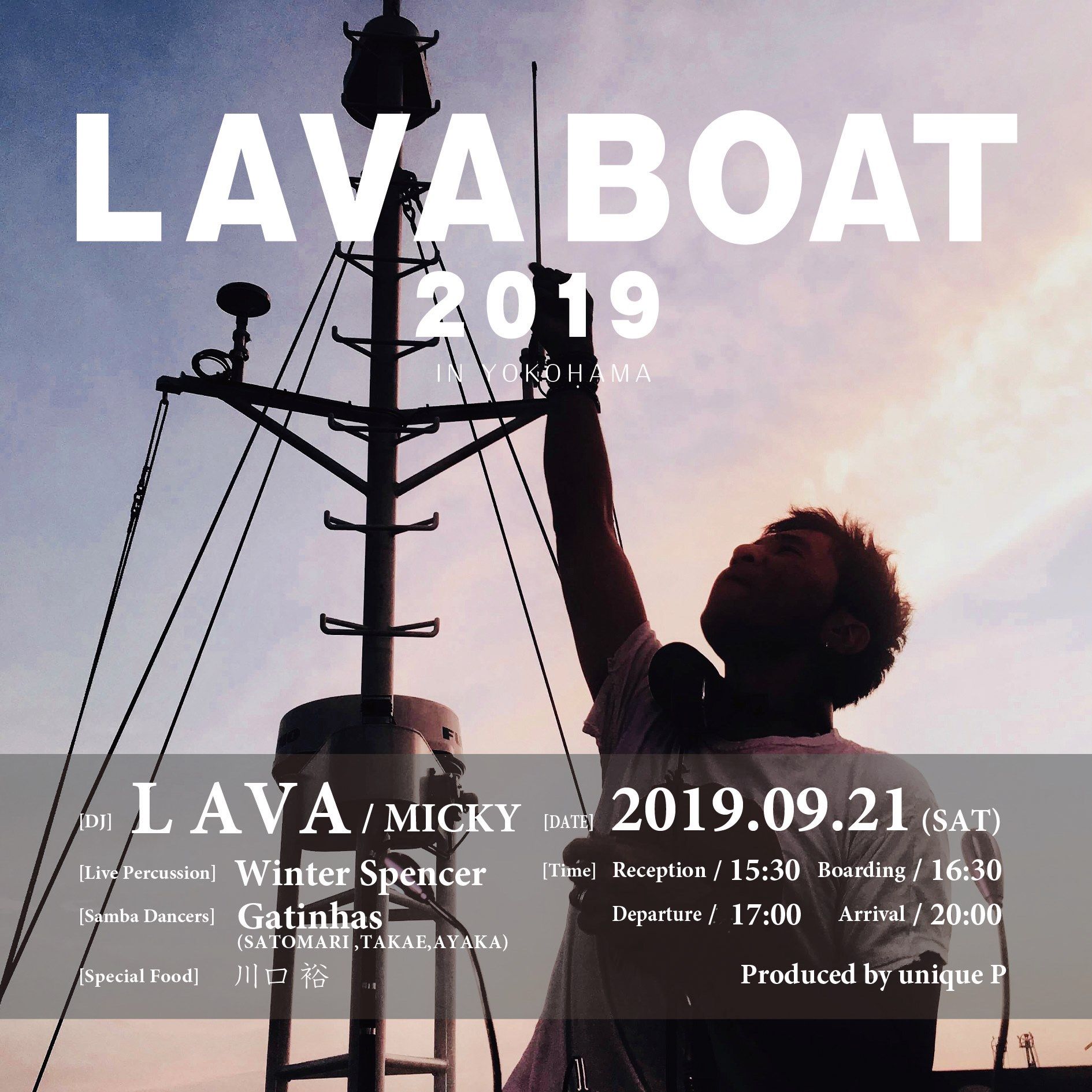 LAVA BOAT 2019 in YOKOHAMA