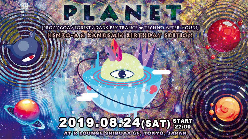 PLANET
