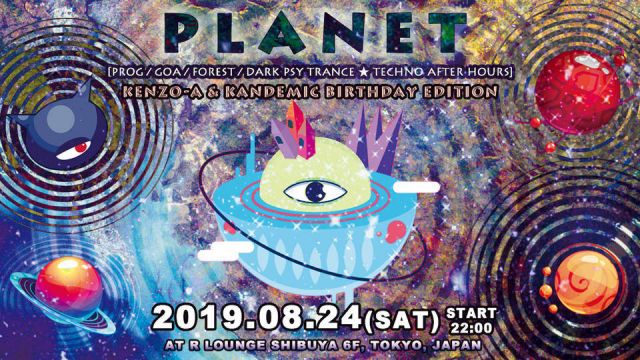 PLANET