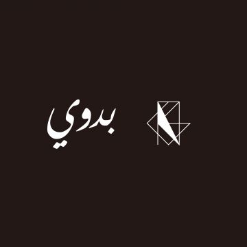 Bedouin records x KGR(n)