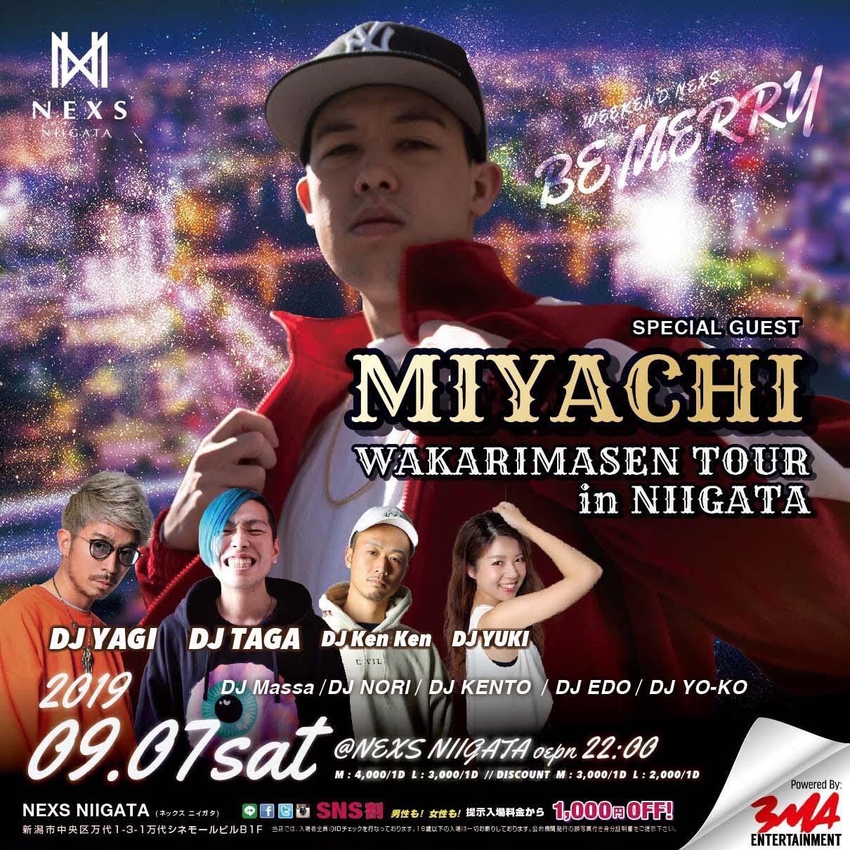 WEEKEND NEXS ｢BE MERRY｣