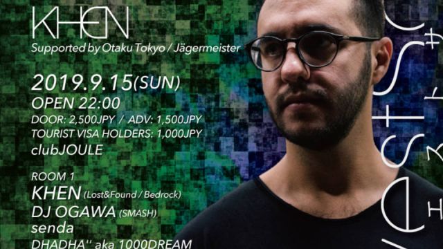 WOMB Travel meets Newest Sound Supported by Otaku Tokyo / Jägermeister