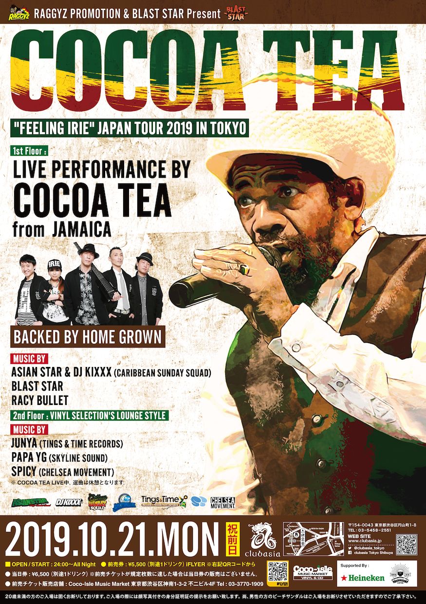 Cocoa Tea "Feeling Irie"Japan Tour 2019